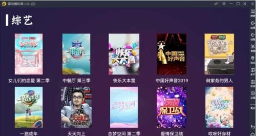 极光TV电视盒子最新修复版 开源E4A电视影视APP源码-玩吧资源站