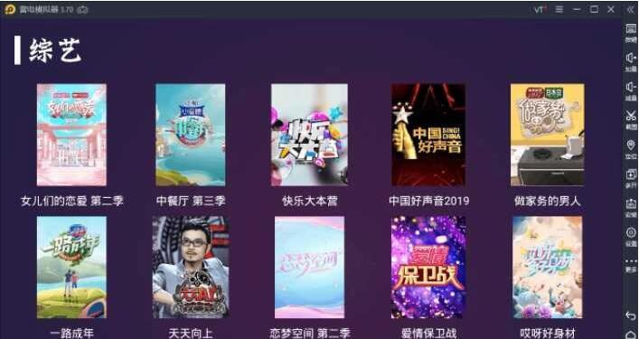 图片[1]-极光TV电视盒子最新修复版 开源E4A电视影视APP源码-玩吧资源站