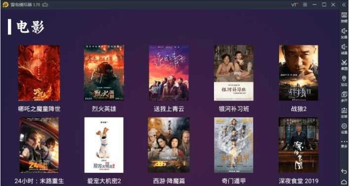 图片[3]-极光TV电视盒子最新修复版 开源E4A电视影视APP源码-玩吧资源站