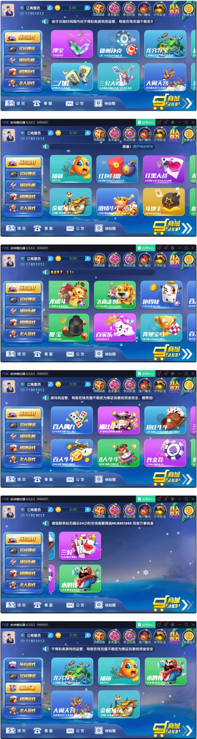 图片[1]-最新钻石娱乐清新版 服务器打包+完整数据+带后台_亲测-玩吧资源站