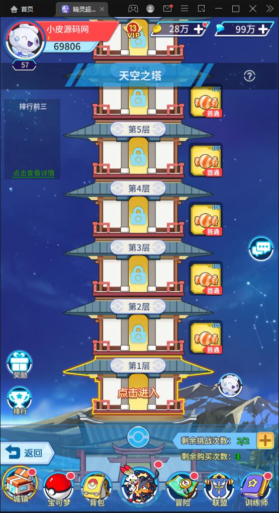 图片[18]-卡牌回合手游【精灵超世代】6月整理Linux手工服务端+GM后台【站长亲测】-玩吧资源站