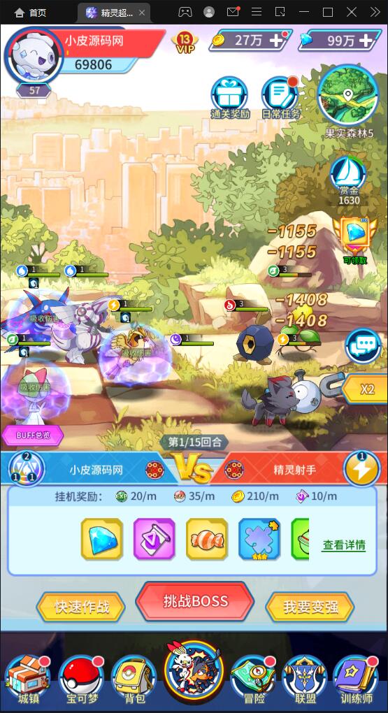 图片[4]-卡牌回合手游【精灵超世代】6月整理Linux手工服务端+GM后台【站长亲测】-玩吧资源站