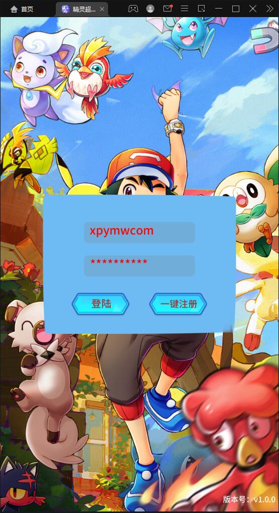 图片[1]-卡牌回合手游【精灵超世代】6月整理Linux手工服务端+GM后台【站长亲测】-玩吧资源站