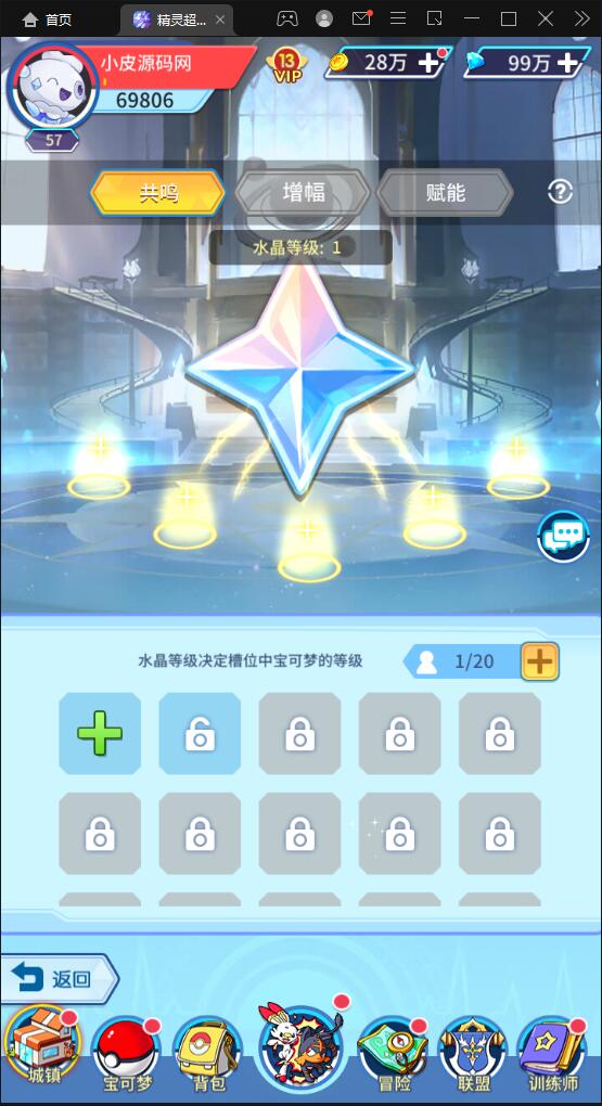 图片[19]-卡牌回合手游【精灵超世代】6月整理Linux手工服务端+GM后台【站长亲测】-玩吧资源站