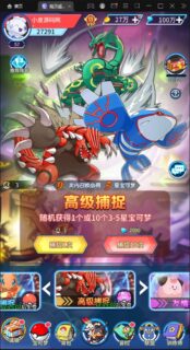 卡牌回合手游【精灵超世代】6月整理Linux手工服务端+GM后台【站长亲测】-玩吧资源站