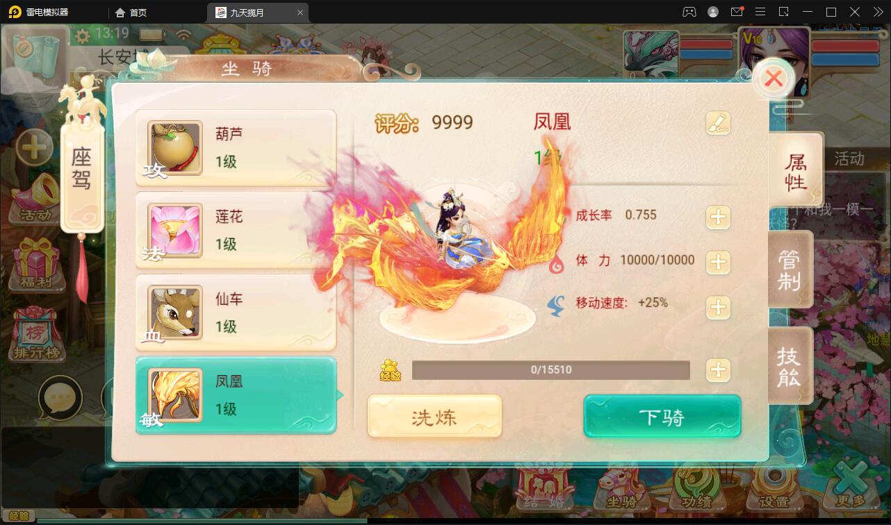 图片[6]-大话回合手游【踏雪西游九天揽月】6月整理Win半手工服务端+JAVA后台+代理后台+安卓苹果双端【站长亲测】】 编辑 | 快速编辑 | 移至回收站 | 查看-玩吧资源站