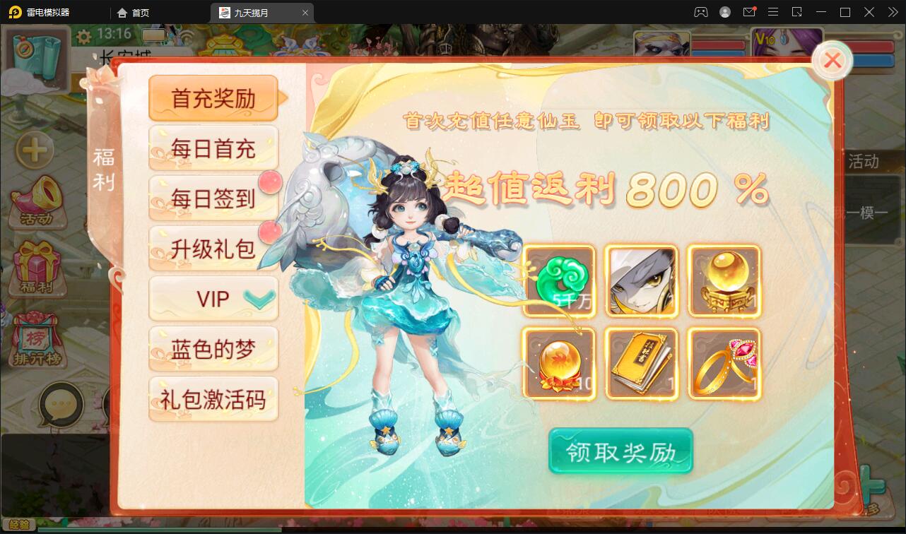 图片[4]-大话回合手游【踏雪西游九天揽月】6月整理Win半手工服务端+JAVA后台+代理后台+安卓苹果双端【站长亲测】】 编辑 | 快速编辑 | 移至回收站 | 查看-玩吧资源站