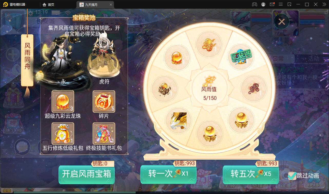 图片[3]-大话回合手游【踏雪西游九天揽月】6月整理Win半手工服务端+JAVA后台+代理后台+安卓苹果双端【站长亲测】】 编辑 | 快速编辑 | 移至回收站 | 查看-玩吧资源站