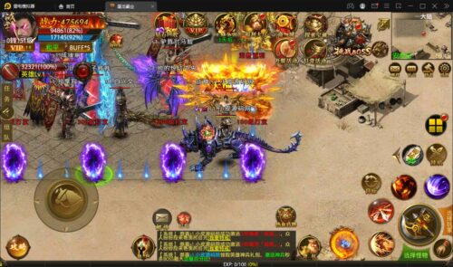 幽冥传奇手游【全新单职业屠龙霸业】最新整理Win半手工服务端+GM后台+运营后台-玩吧资源站