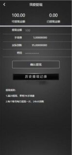 最新 AI智能机器人/云矿机/合约区块链网站源码_自动收益_对接免签支付_亲测-玩吧资源站