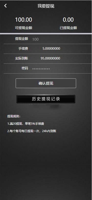 图片[3]-最新 AI智能机器人/云矿机/合约区块链网站源码_自动收益_对接免签支付_亲测-玩吧资源站
