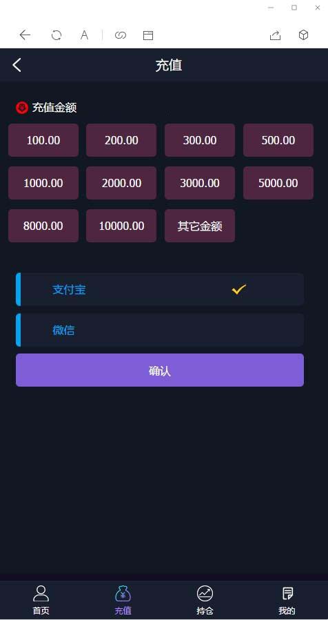 图片[4]-最新至尊外汇微盘交易K线走势正常运营源码+个人免签双支付通道_亲测-玩吧资源站