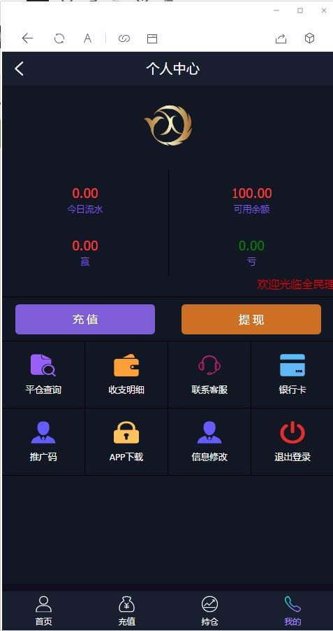 图片[3]-最新至尊外汇微盘交易K线走势正常运营源码+个人免签双支付通道_亲测-玩吧资源站