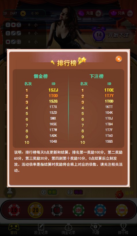 图片[4]-6月最新修复 极速骰子源码+免签支付+搭建教程_亲测-玩吧资源站