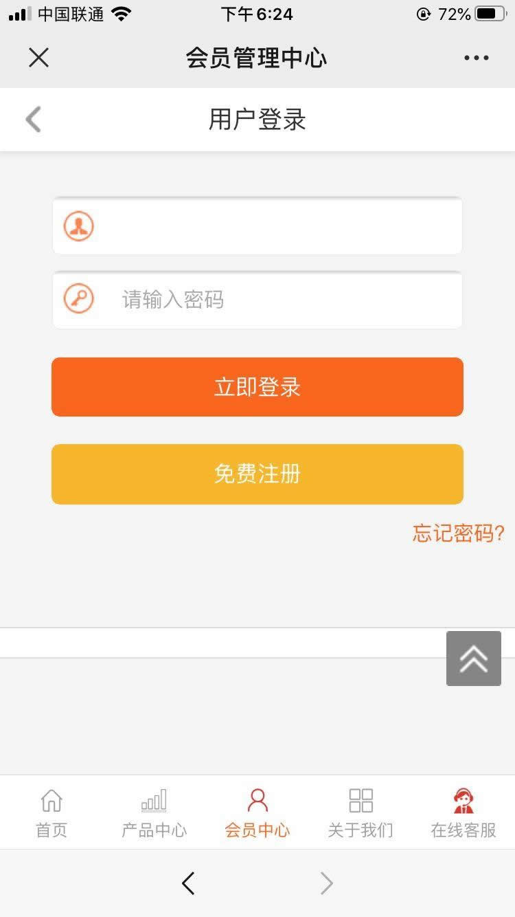 图片[4]-最新5G时代投资理财网站开源 H5源码+前端_亲测可用-玩吧资源站
