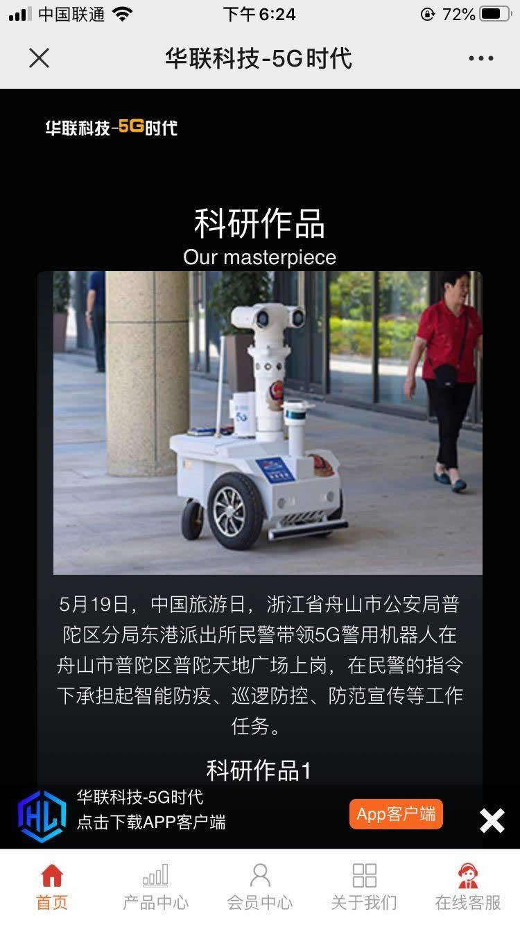 图片[3]-最新5G时代投资理财网站开源 H5源码+前端_亲测可用-玩吧资源站