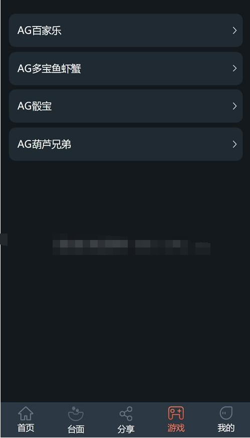 图片[2]-机器人/充电宝/养殖理财项目源码 对接了AG全新UI_二开修复_亲测-玩吧资源站