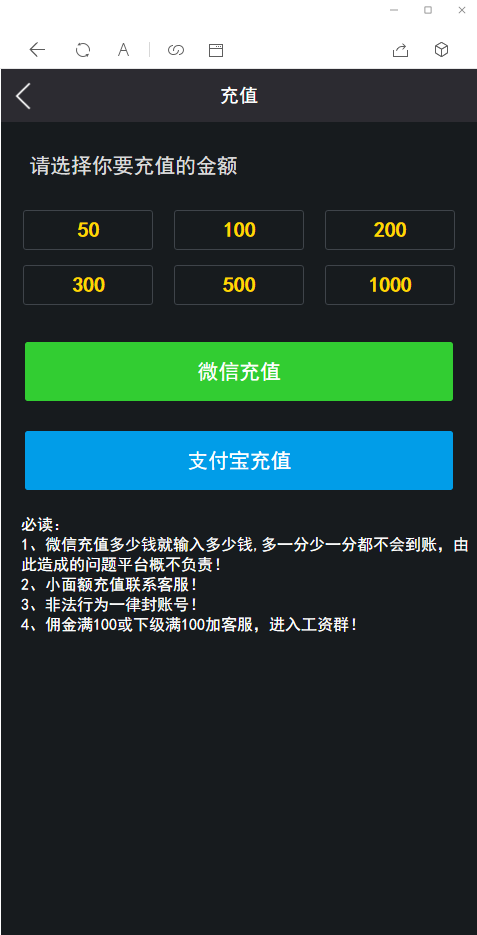 图片[1]-最新H5爆点娱乐区块链竞猜游戏修复推广完美版+对接个人免签支付全套源码-玩吧资源站