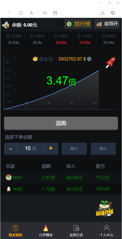 图片[5]-最新H5爆点娱乐区块链竞猜游戏修复推广完美版+对接个人免签支付全套源码-玩吧资源站