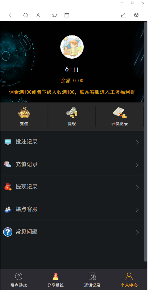 图片[8]-最新H5爆点娱乐区块链竞猜游戏修复推广完美版+对接个人免签支付全套源码-玩吧资源站