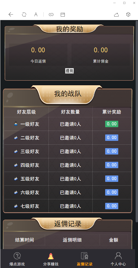 图片[4]-最新H5爆点娱乐区块链竞猜游戏修复推广完美版+对接个人免签支付全套源码-玩吧资源站