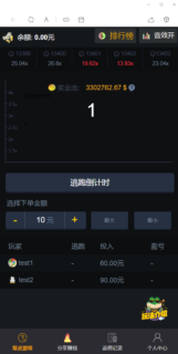 最新H5爆点娱乐区块链竞猜游戏修复推广完美版+对接个人免签支付全套源码-玩吧资源站