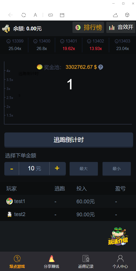 图片[9]-最新H5爆点娱乐区块链竞猜游戏修复推广完美版+对接个人免签支付全套源码-玩吧资源站