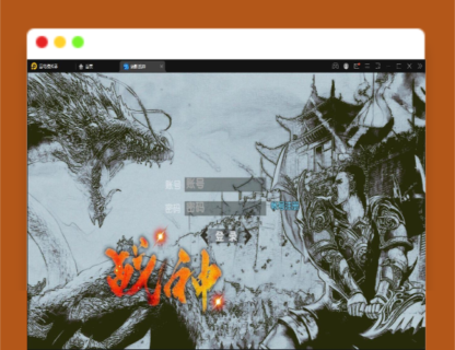 Q375白日门传奇手游【新魅影战神】最新整理Win半手工服务端+GM后台+安卓苹果双端-玩吧资源站