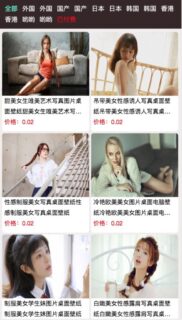 2020新打赏系统3.08微赏包天月季年微赏会员版/影视点播系统/打赏系统源码视频点播/打赏点播付费-玩吧资源站