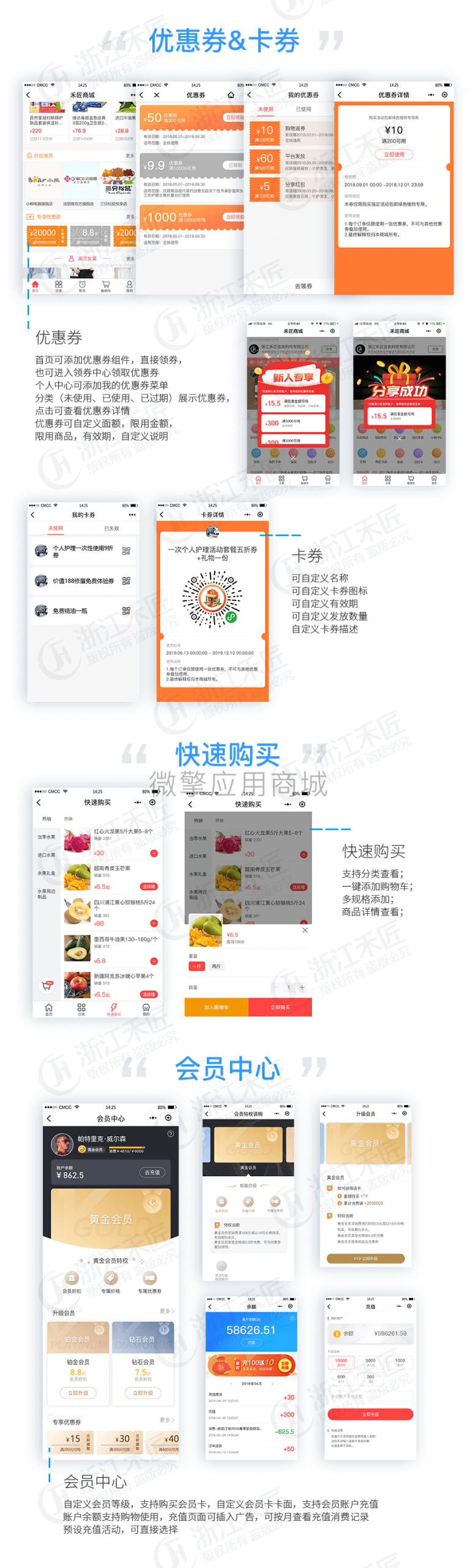 图片[4]-禾匠商城小程序V4.3.48全开源独立商业无限版全插件+前端-玩吧资源站