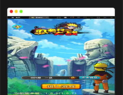 Q377卡牌手游【忍者百分百/忍者村大战】最新整理Linux手工服务端+GM后台+安卓苹果双端-玩吧资源站