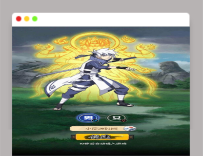 Q378卡牌H5手游【小小火影H5】最新整理Win半手工服务端+多区+跨服+授权物品后台-玩吧资源站