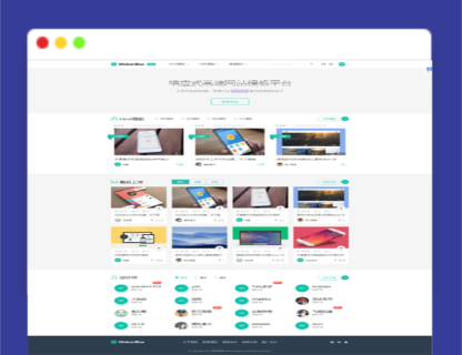 A1497响应式高端网站模板源码图库素材资源下载平台源码-玩吧资源站