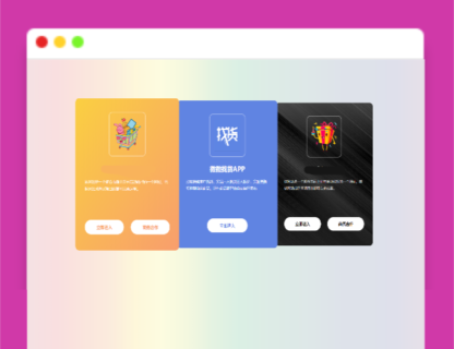 A1498全新自适应地址发布页HTML源码-玩吧资源站