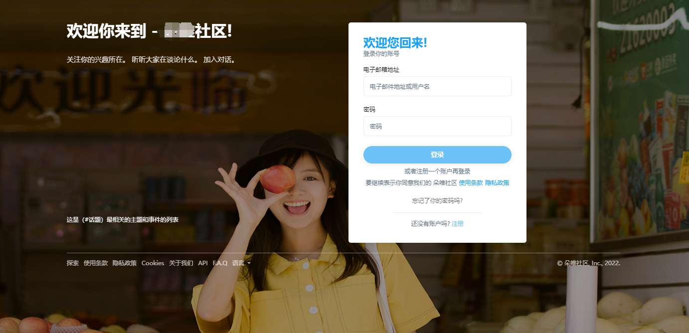 A1499仿twitter社区源码推特PHP源码修复版
