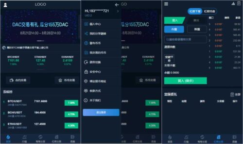 交易所多语言源码+完整数据/币币交易/法币交易/C2C交易/合约交易-玩吧资源站