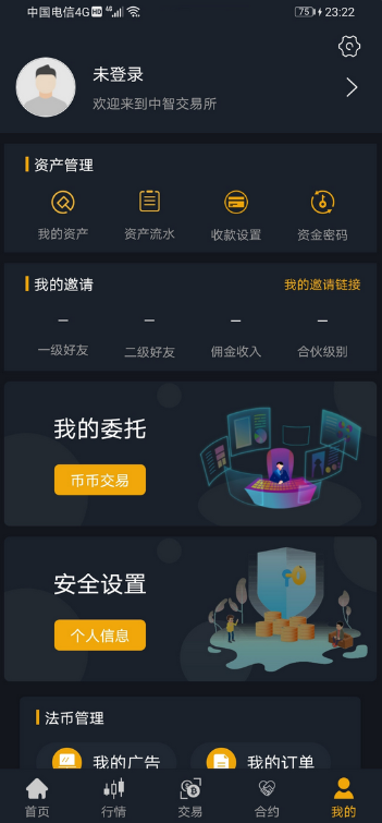 A1500中智交易所/bzizan/java源码/带详细说明