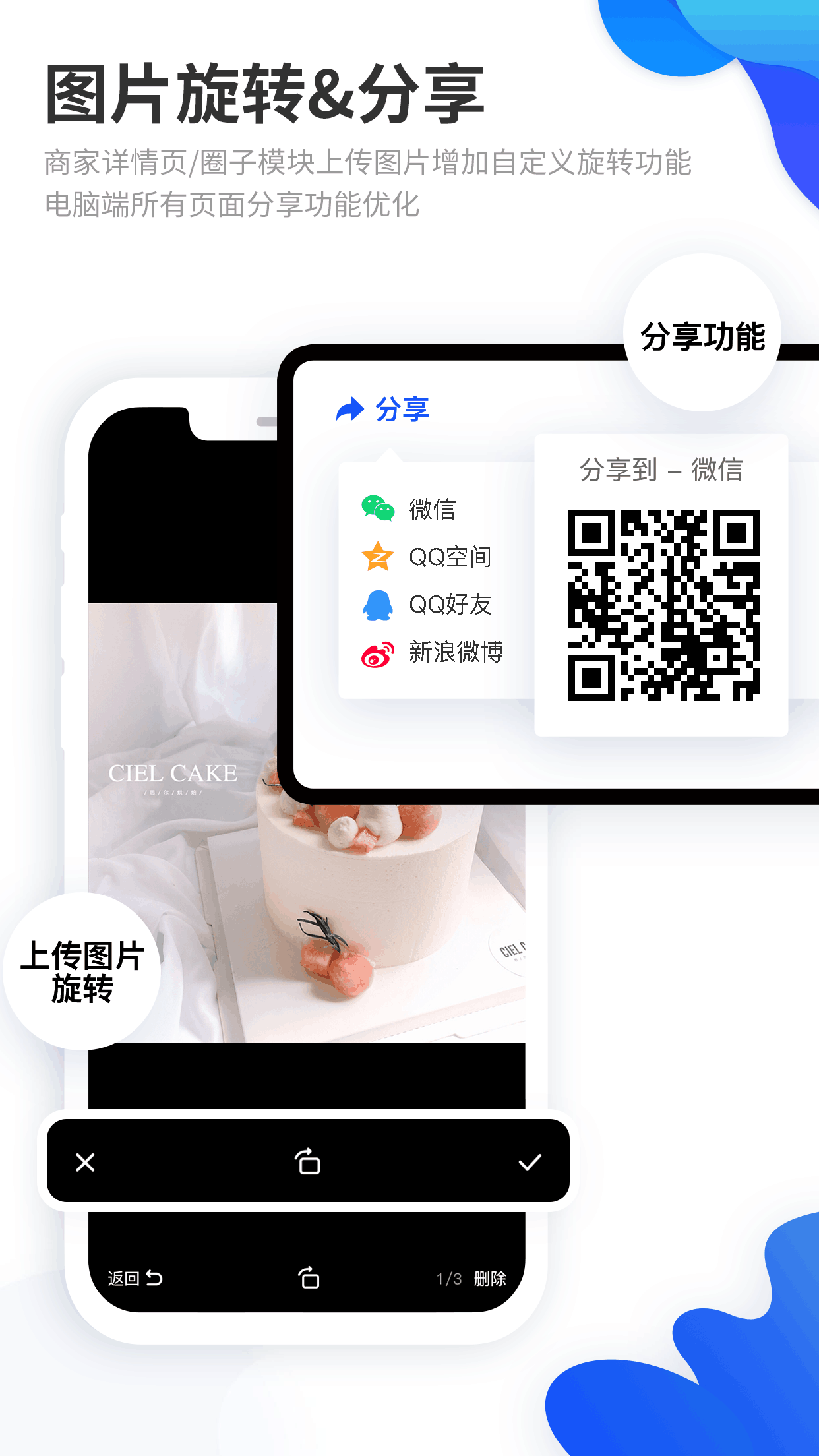 图片[5]-【精品推荐】火鸟门户v5.5带圈子动态+加即时通讯+正版网站根目录打包 +永久更新+BUG实时更新-玩吧资源站