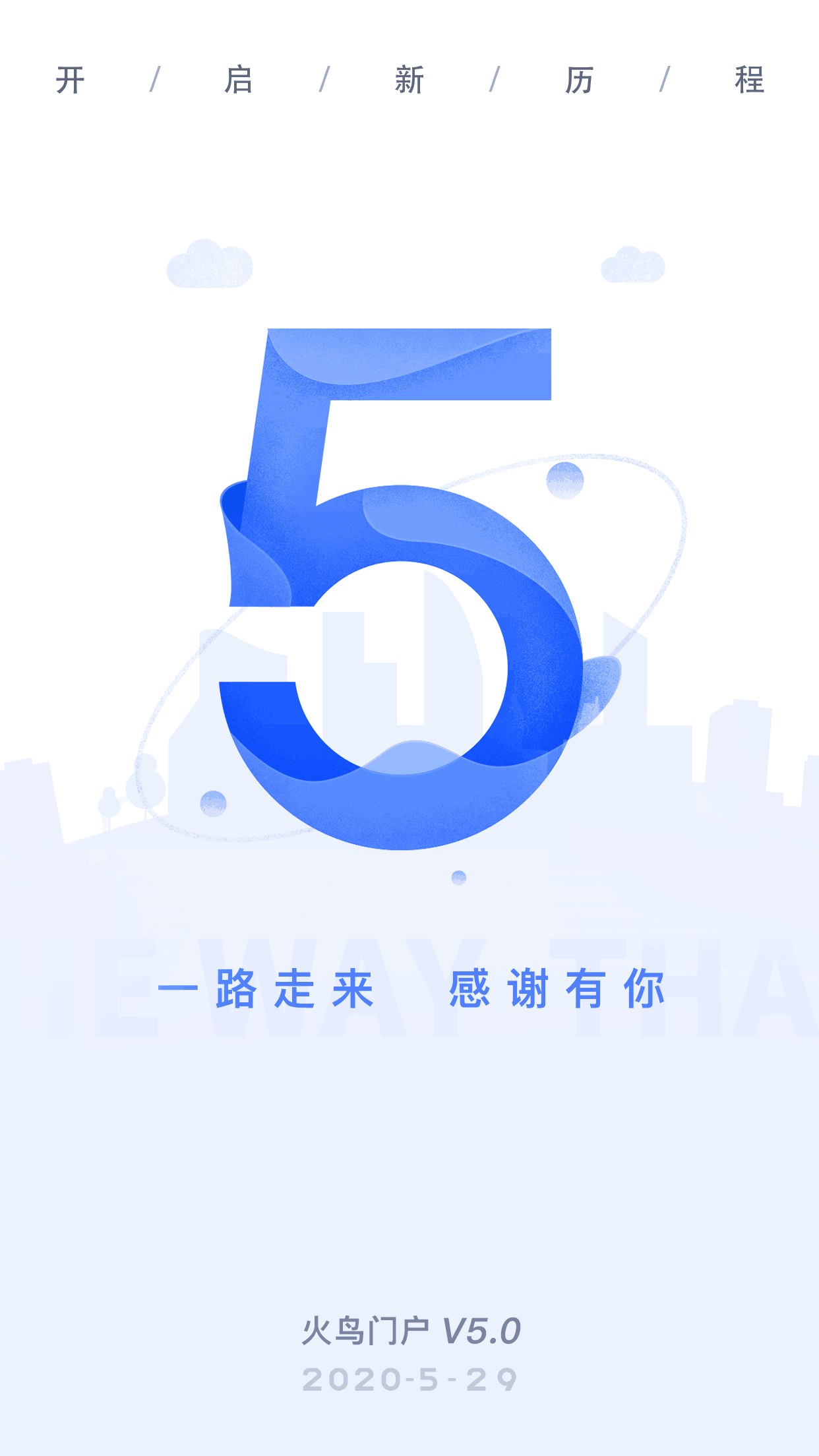 图片[1]-【精品推荐】火鸟门户v5.5带圈子动态+加即时通讯+正版网站根目录打包 +永久更新+BUG实时更新-玩吧资源站