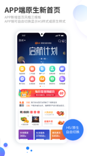 【精品推荐】火鸟门户v5.5带圈子动态+加即时通讯+正版网站根目录打包 +永久更新+BUG实时更新-玩吧资源站