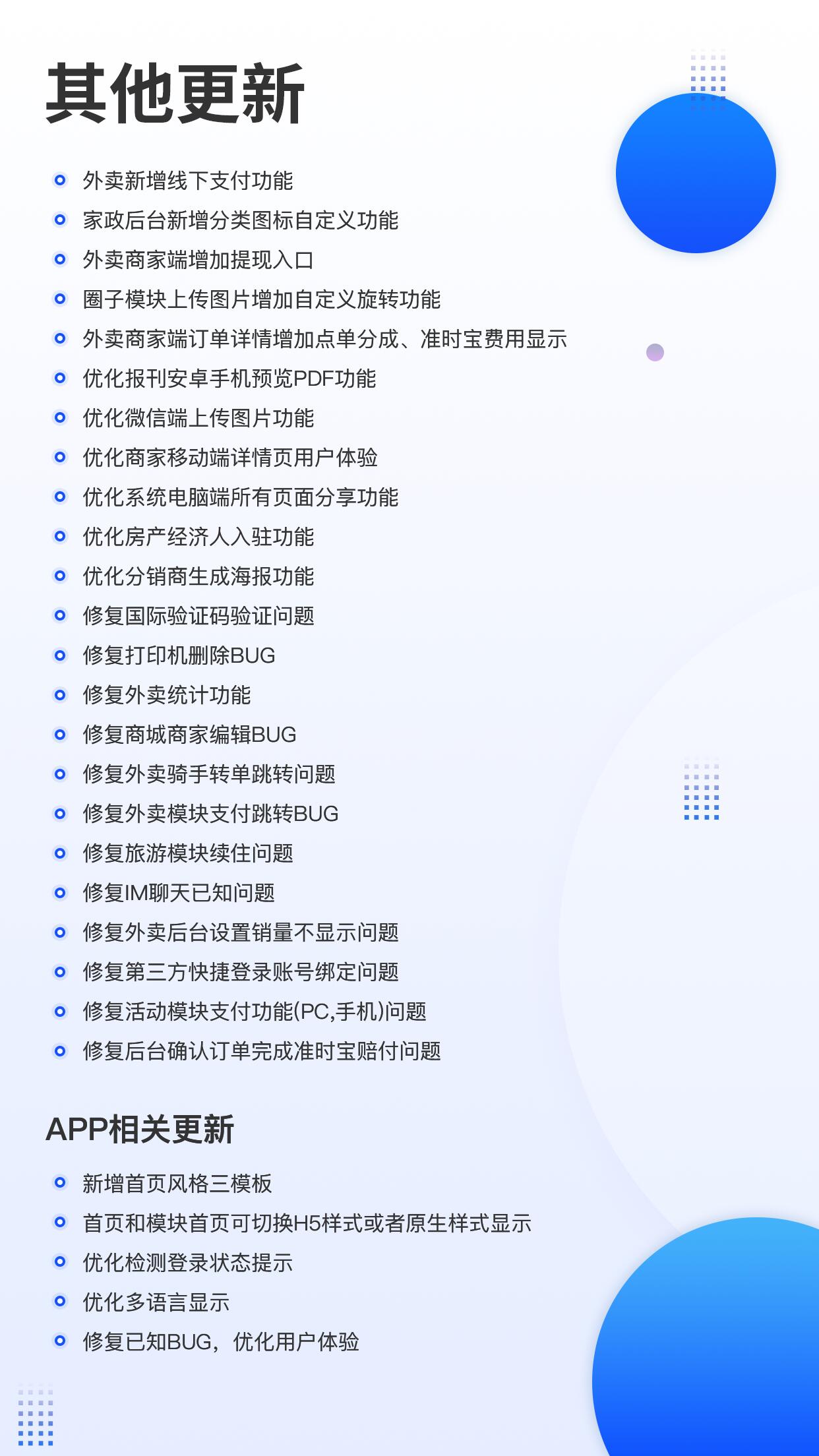 图片[6]-【精品推荐】火鸟门户v5.5带圈子动态+加即时通讯+正版网站根目录打包 +永久更新+BUG实时更新-玩吧资源站