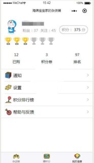 微信小程序海绵宝宝杂货铺demo完整源码下载_精品源码-玩吧资源站