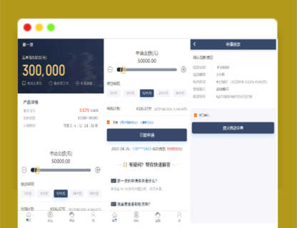 A1503新版小额借贷贷款系统源码/新增推广APP下载页面/内附搭建教程-玩吧资源站