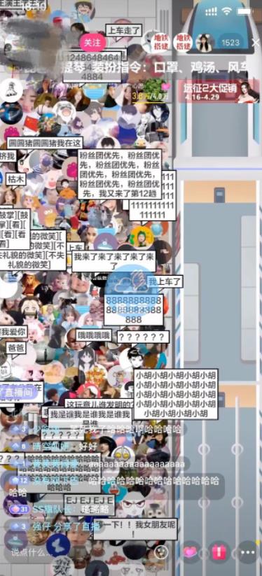 A1504抖音最近很火的游戏无人直播：挤地铁教程+源码+软件下载