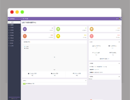 A1506彩虹云商城源码/最新彩虹代刷V6.9.0免授权纯净完整版-玩吧资源站