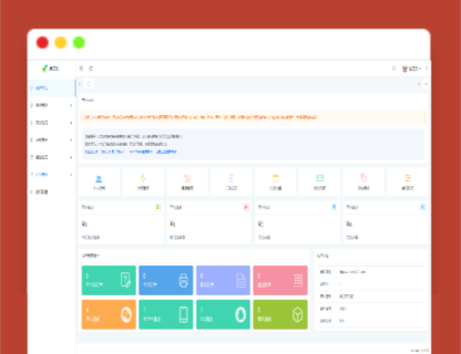 A1508源支付5.18最新版协议去授权全套三端开源源码_客户端+云端+监控+协议三网免挂免输入（全套版）-玩吧资源站