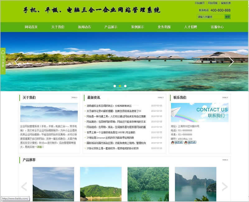 图片[4]-[T+0]PHP股票证券线上配资融资融券模拟交易/模拟盘平台系统源码-玩吧资源站