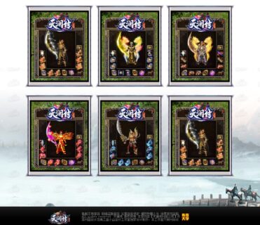 密码保护：支付测试-玩吧资源站