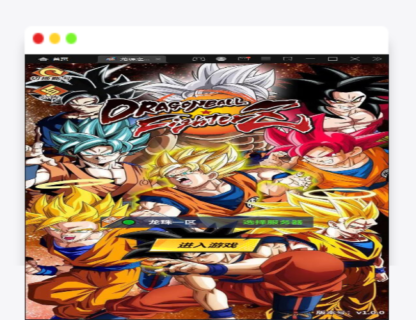 Q382稀有卡牌手游【龙珠觉醒】最新整理Linux手工服务端+CDK后台-玩吧资源站