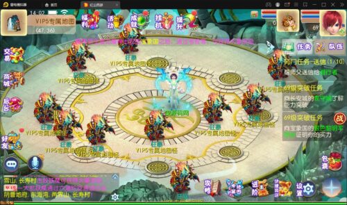 MT3换皮梦幻【红尘西游】最新整理Linux手工服务端+GM后台+安卓苹果双端-玩吧资源站